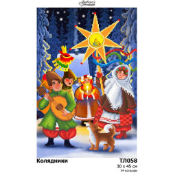 Схема картины Колядники для вышивки бисером на ткани (ТЛ058пн3045)