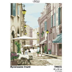 Схема картины Улочками Италии для вышивки бисером на ткани (ТМ031пн4960)
