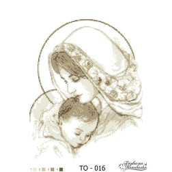 Схема картины Мария с ребенком бежевая для вышивки бисером на ткани (ТО016пн3545)