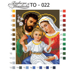 Схема картины Святое семейство для вышивки бисером на ткани (ТО022пн1519)