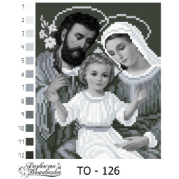 Схема картины Святое семейство (черно-белая) для вышивки бисером на ткани (ТО126пн1519)