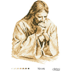 Схема картины Иисус в молитве (сепия) для вышивки бисером на ткани (ТО141пн3545)