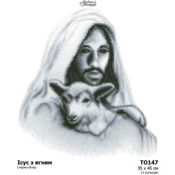 Схема картины Иисус с ягнёнком (черно-белая) для вышивки бисером на ткани (ТО147пн3545)