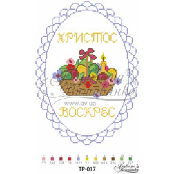Схема Пасхальный рушник для вышивки бисером и нитками на ткани (ТР017пн2434)