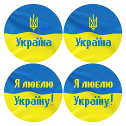Несшитые новогодние игрушки для вышивки бисером и нитками на габардине. С Украиной в сердце (ТР649пн3131)