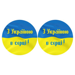 Несшитые новогодние игрушки для вышивки бисером и нитками на габардине. С Украиной в сердце (ТР664пн3718)
