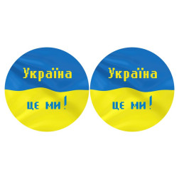 Несшитые новогодние игрушки для вышивки бисером и нитками на габардине. С Украиной в сердце (ТР666пн3718)