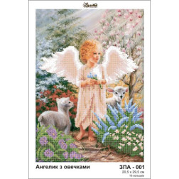 Схема картины Золотая Подкова ЗПА-001 Ангелочек с овечками для вышивания бисером на шелке (ЗА001ан2130)
