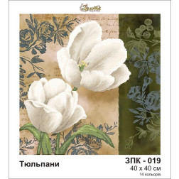 Схема картины Золотая Подкова ЗПК-019 Тюльпаны для вышивания бисером на шелке (ЗК019ан4040)