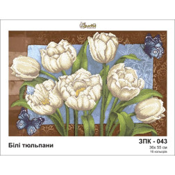 Схема картины Золотая Подкова ЗПК-043 Белые тюльпаны для вышивания бисером на шелке (ЗК043ан3655)