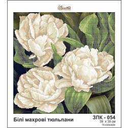 Схема картины Золотая Подкова ЗПК-054  Белые махровые тюльпаны для вышивания бисером на шелке (ЗК054ан3939)