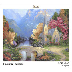 Схема картины Золотая Подкова ЗПП-003  Горный пейзаж для вышивания бисером на шелке (ЗП003ан3949)