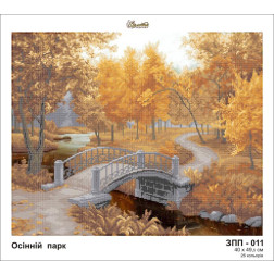Схема картины Золотая Подкова ЗПП-011  Осенний парк для вышивания бисером на шелке (ЗП011ан4050)