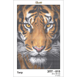Схема картины Золотая Подкова ЗПТ-015  Тигр для вышивания бисером на шелке (ЗТ015ан3350)