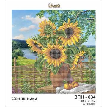 Схема картины Золотая Подкова ЗПН-034  Подсолнухи для вышивания бисером на шелке (ЗН034ан3939)