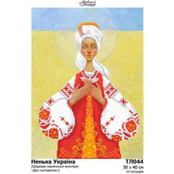 Fabric with printed pattern for bead embroidery Dear Ukraine («Masterpieces of Ukrainian culture») (TL044pn3040)