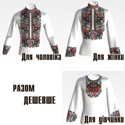 Family Look Dad, Mom, Daughter 1-3 years Borshchivs'ka is old for bead embroidery (SP091cW28nn)