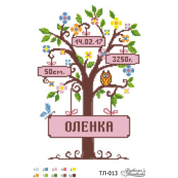 Fabric with stamped beads for beading Barvysta Vyshyvanka Girl's metric «Tree» 22x33 (TL013pn2233)