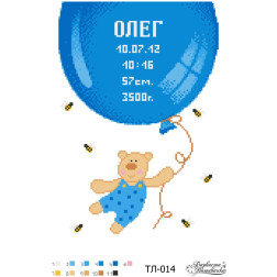 Fabric with stamped beads for beading Barvysta Vyshyvanka Boy's metric «Balloon» 22x33 (TL014pn2233)