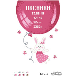 Fabric with stamped beads for beading Barvysta Vyshyvanka Girl's metric «Balloon» 22x33 (TL015pn2233)