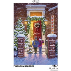 Fabric with stamped beads for beading Barvysta Vyshyvanka Christmas carol 28x40 (TL037pn2840)