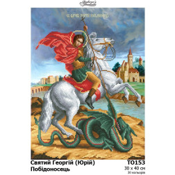 Preciosa bead kit for beading for fabric with stamped beads Saint George (Yuriy) the Victorious (TO153an3040b)