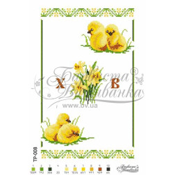 Fabric with stamped beads for beading Barvysta Vyshyvanka Easter towel 25x41 (TR008pn2541)