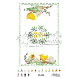 Fabric with stamped beads for beading Barvysta Vyshyvanka Easter towel 26x41 (TR009pn2641)