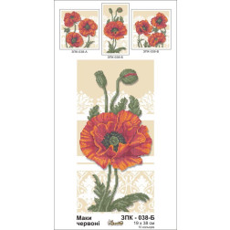 Sublimation fabric for beading Golden Horseshoe Red poppies 19x38 (ZK038an1938_B)