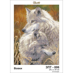 Sublimation fabric for beading Golden Horseshoe  Wolves 29,5x39 (ZT006an3039)