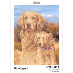 Sublimation fabric for beading Golden Horseshoe  Loyal friends 29,5x39 (ZT014an3039)